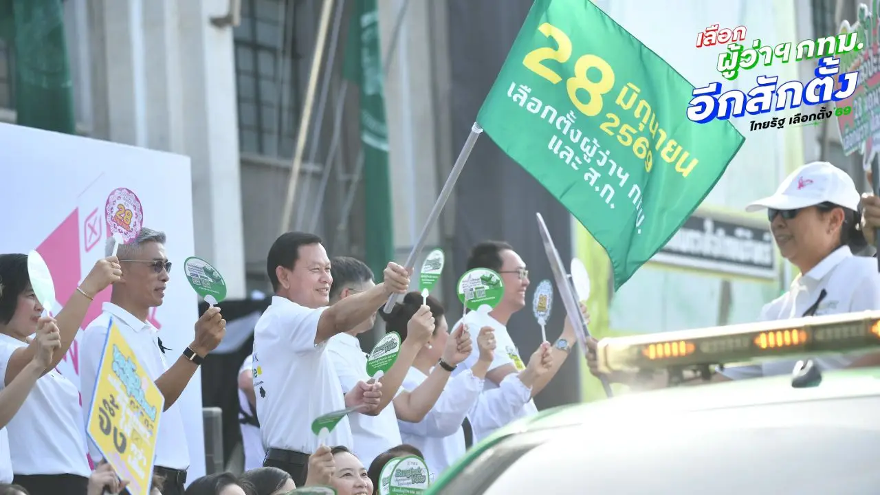 'Bangkok Vote' กทม. ปล่อยขบวนชวนประชาชนใช้สิทธิ 28 มิ.ย.นี้ เลือกตั้งผู้ว่าฯ-สก.