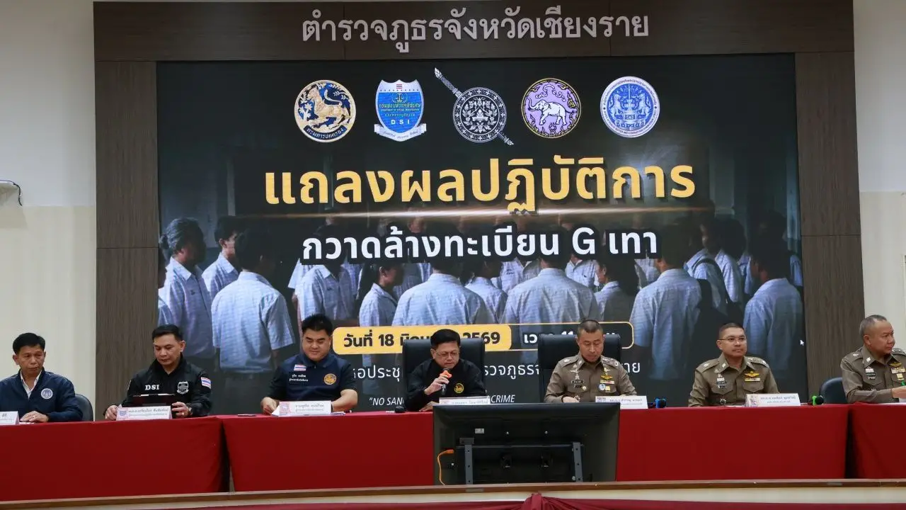 ทลาย 'ทะเบียน G เทา' รวบอดีตปลัดอำเภอ สวมบัตรต่างด้าว โยงแก๊งสแกมเมอร์