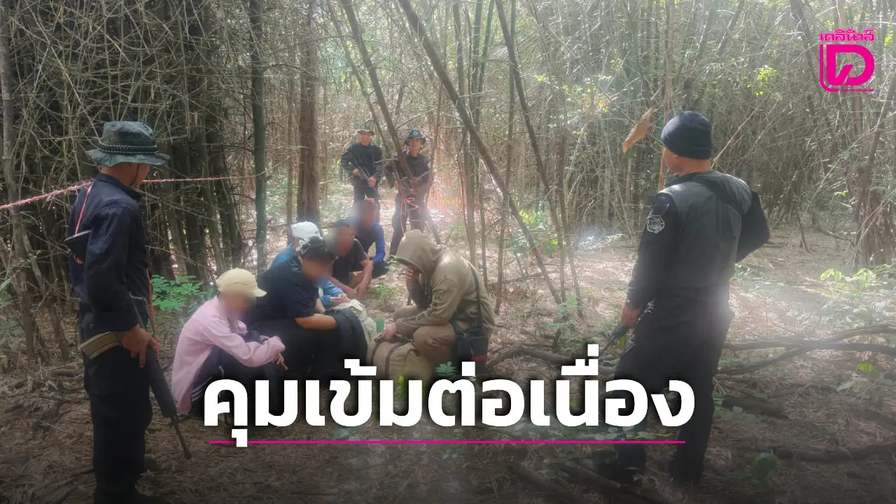 กองทัพเรือคุมเข้มชายแดนต่อเนื่อง รวบเวียดนามลอบเข้าเมือง-6 คนไทยกลับจากเว็บพนันเขมร
