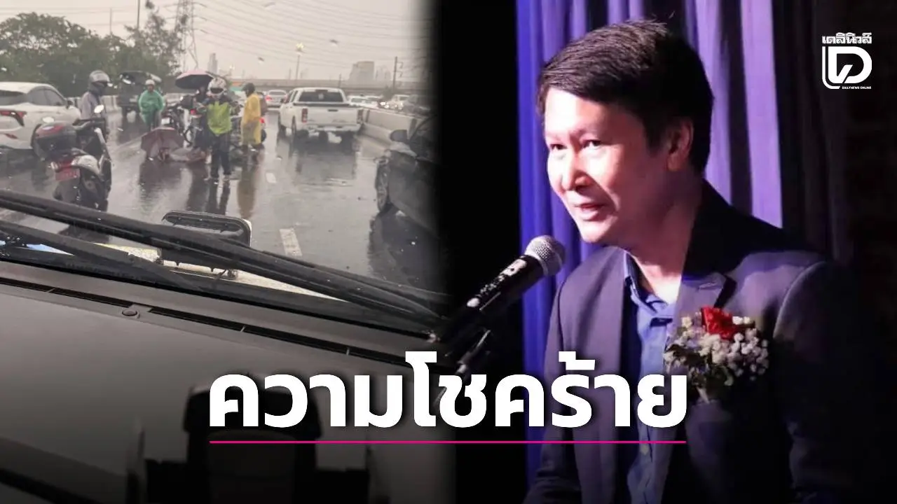 ‘อ.เจษฎา’ ยันเหตุฟ้าผ่า ‘ไรเดอร์’ กลางกรุง บนสะพานรัชวิภาฯ ไม่เกี่ยวกับ ‘สร้อย-หมวก’ แต่เป็นความโชคร้าย