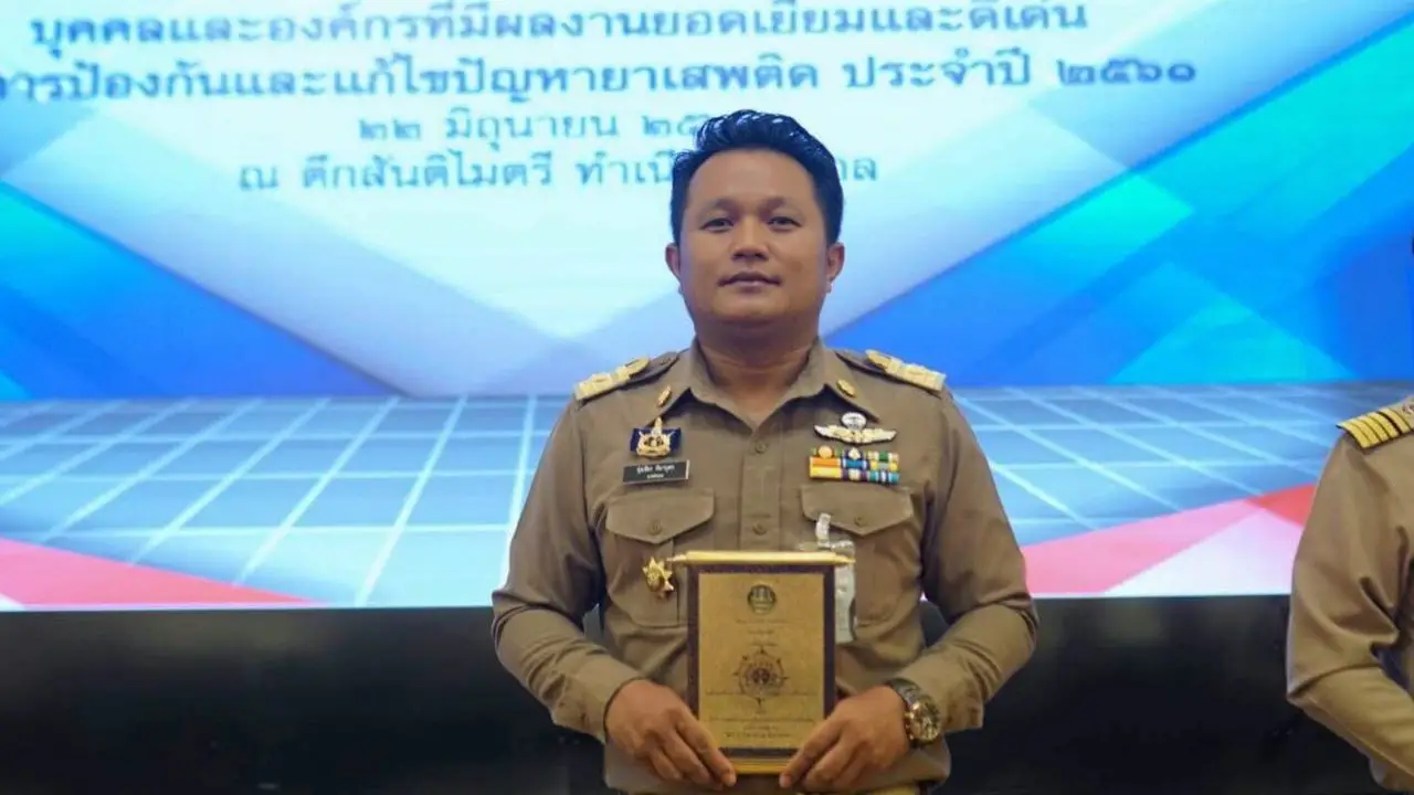 อดีตปลัดภูเก็ต ยื่นฟ้องกลับ 'อธิบดีปกครอง' ผิดม.157 ปมไลน์หลุด 'ช่วยน้ำเงินด้วย'