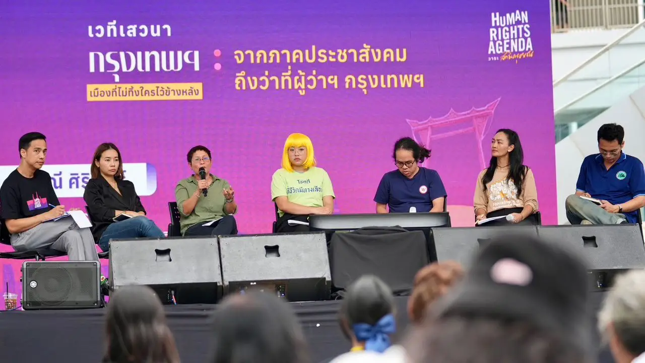 แอมเนสตี้-ภาคประชาสังคม ผลักดัน กรุงเทพฯ เป็น 'เมืองสิทธิมนุษยชน' ที่ไม่ทิ้งใครไว้ข้างหลัง
