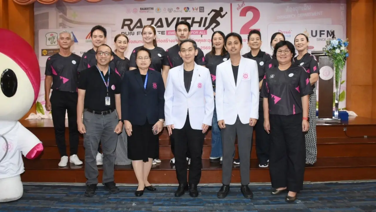 รพ.ราชวิถี จัดงานวิ่งการกุศล ฉลองครบรอบ 75 ปี ระดมทุนสร้างอาคารอุบัติเหตุและฉุกเฉิน