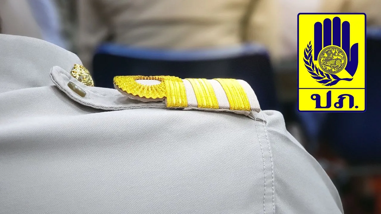 ประกาศรายชื่อผู้มีสิทธิสอบสัมภาษณ์ เพื่อแต่งตั้งเข้ารับราชการ ปภ. ปี 2569 แล้ว