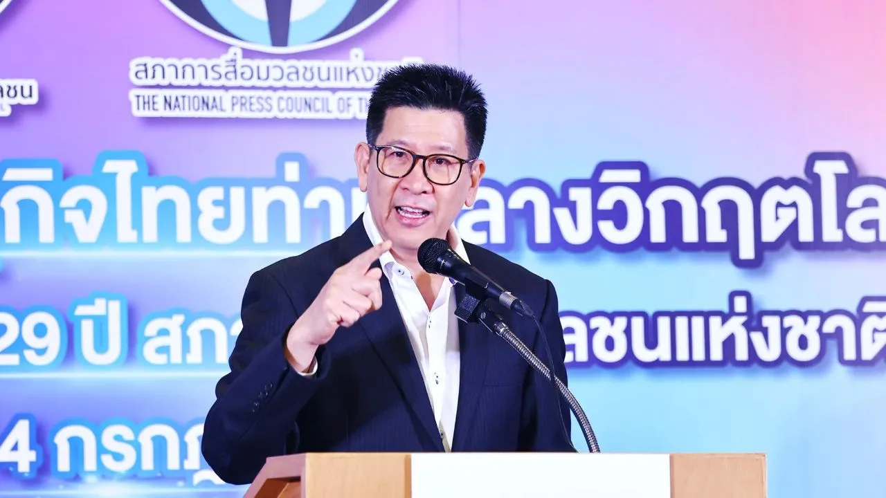 'เอกนิติ' ชี้เศรษฐกิจไทยป่วยมะเร็ง ต้องทำคีโม ไม่รู้กระแสนายกฯ สำรองอักษร 'ศ' ก่อนติดตลก 'เศกนิติ'
