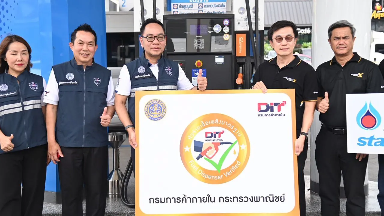 พาณิชย์ยกระดับหัวจ่ายน้ำมัน มอบป้าย 'สีทอง' การันตีเติมเต็มลิตรสร้างความเชื่อมั่น