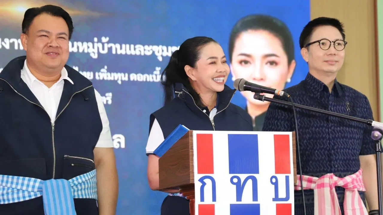 ล้างบางทุจริตกองทุนหมู่บ้าน 'สุขสมรวย' ลุยขอนแก่น เดินหน้าขับเคลื่อน 2 มาตรการใหญ่