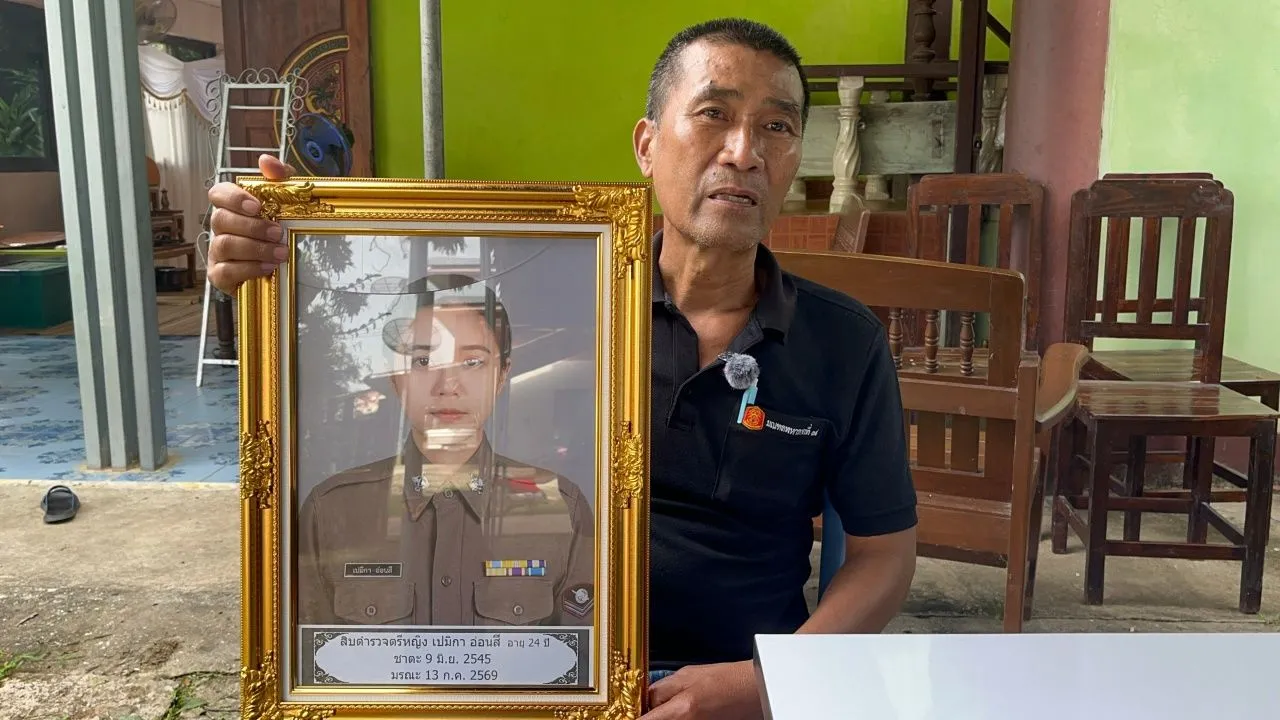 ครอบครัวสุดอาลัย 'ส.ต.ต.หญิง เปมิกา' เหยื่อไฟไหม้โรงเบียร์ เพิ่งติดยศได้ 3 เดือน