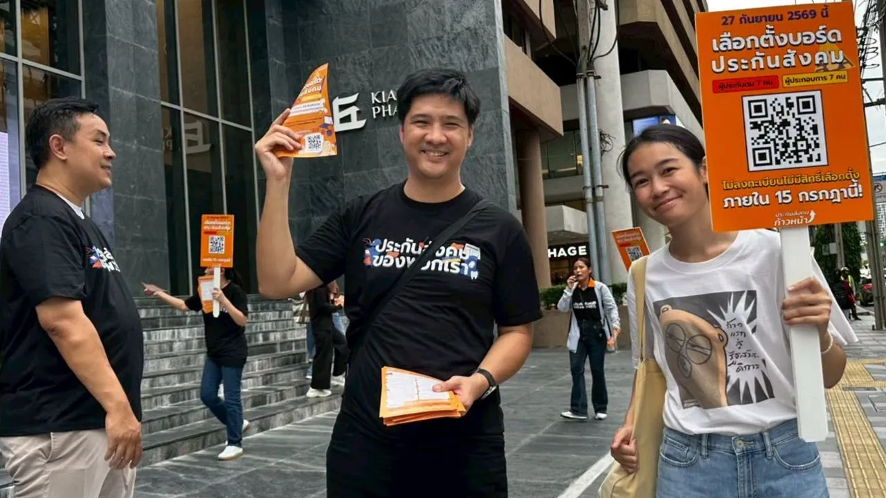 สิ้นสุดคราบน้ำตาประชาชน 5.7 แสนคน 'ษัษฐรัมย์' ขอบคุณหลัง 'สูตร CARE' ผ่าน ครม.
