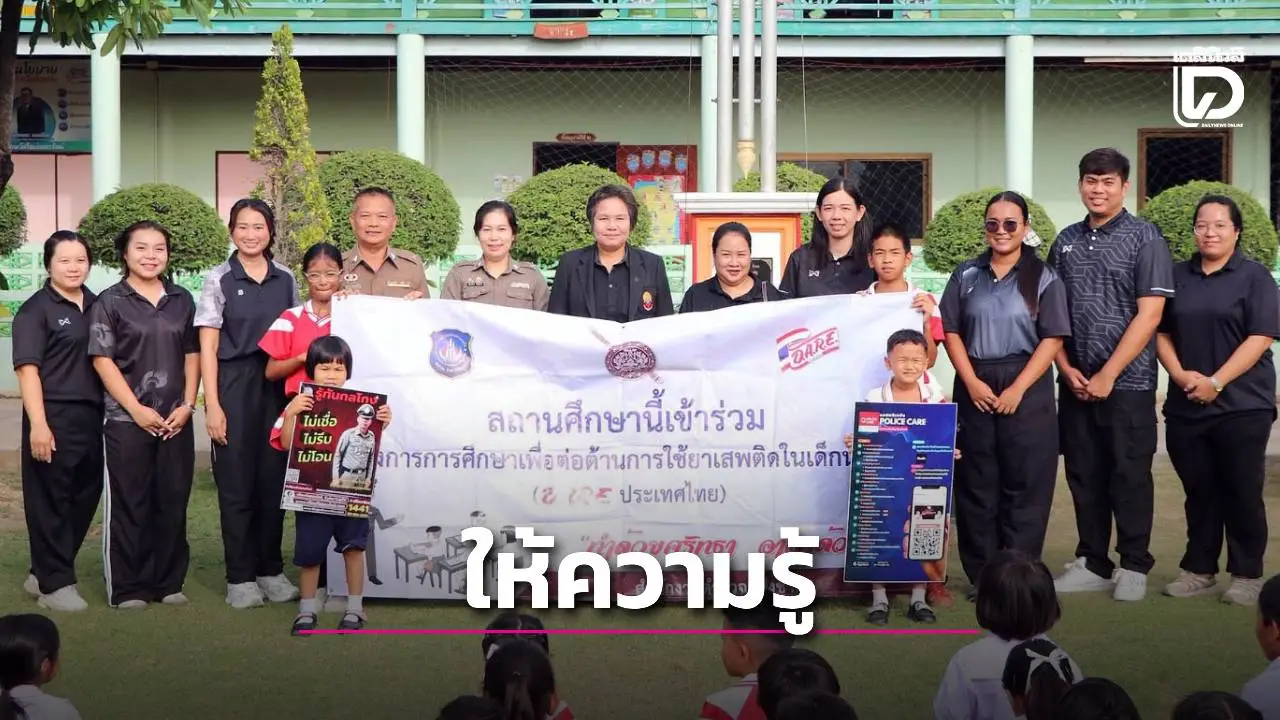 โรงพักสองพี่น้อง จัดกิจกรรมอบรม 'ครู 5 นาที' หน้าเสาธงให้ความรู้วินัยจราจร-ป้องกันภัยยาเสพติด