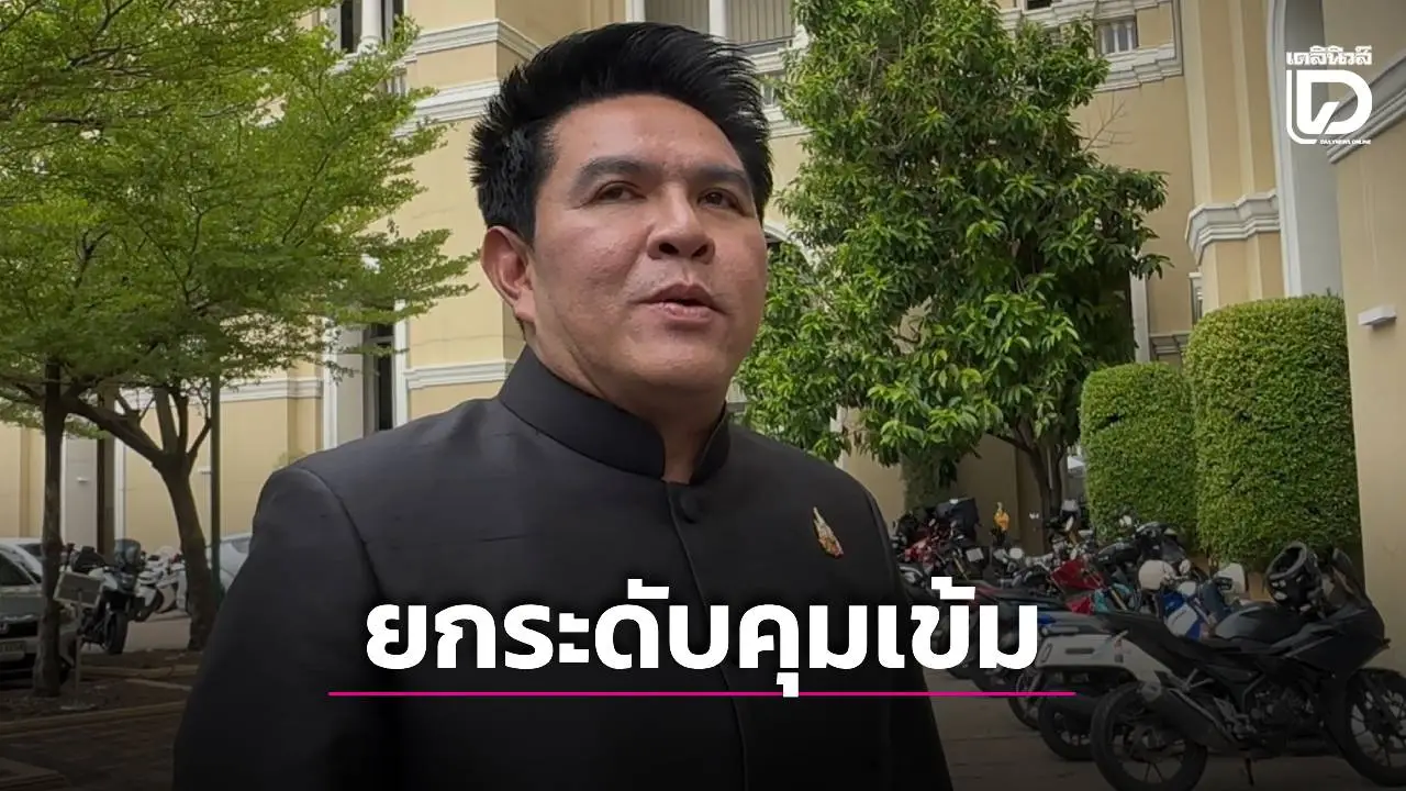 ‘สุรศักดิ์’ เตรียมตั้งคณะทำงานปราบปรามสิ่งผิดกฎหมาย ส่งชุดม้าเร็ว ตรวจแหล่งท่องเที่ยว -กวาดล้างอิทธิพล