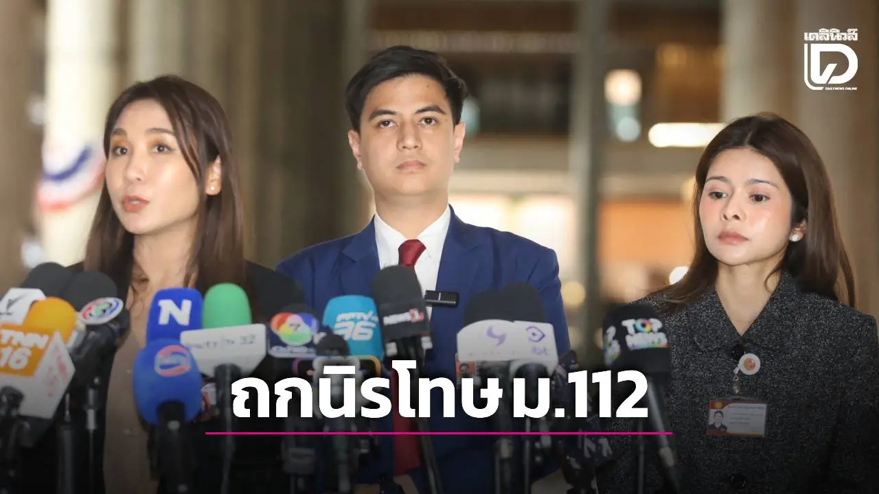 ‘พริษฐ์’ถกวิปฝ่ายค้านสัปดาห์หน้า หาข้อสรุปจุดยืนต่อร่างพ.ร.บ.นิรโทษกรรมฉบับไม่ยกเว้น ม.112