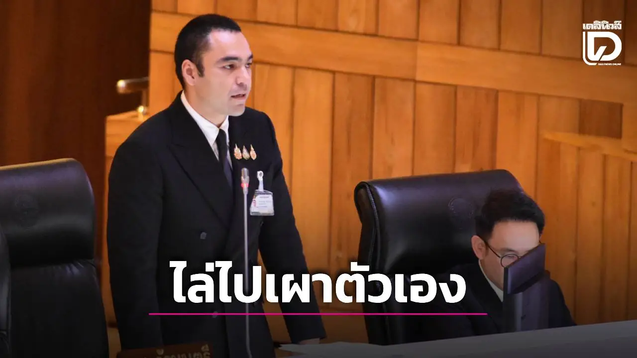 ‘เจเศรษฐ์’ อัด’จูรี’ไล่ไปเผาตัวเอง จวกขาดความรู้เรื่องงบประมาณ หลังอภิปรายอัด ปภ.งบน้อย