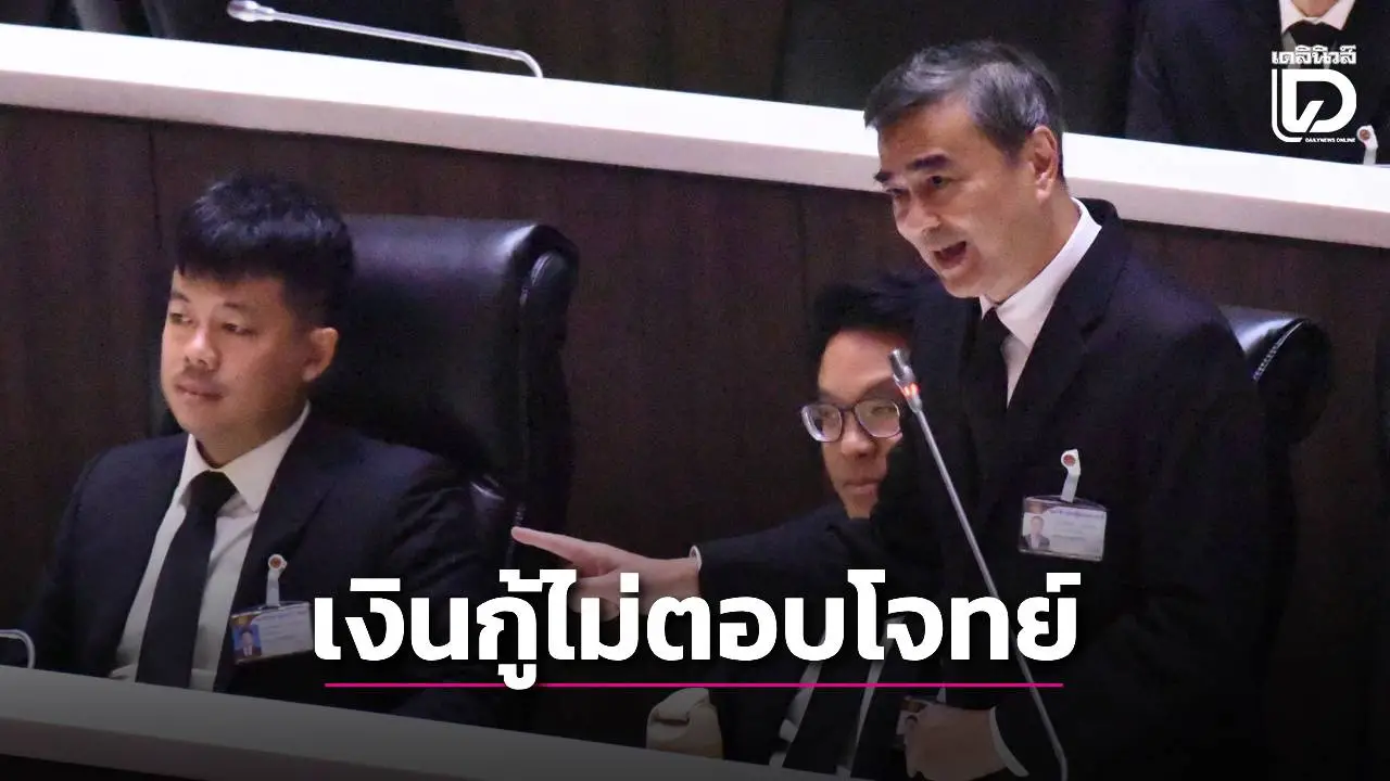 ‘อภิสิทธิ์’เตือนรัฐบาลเร่งซ่อมแซมคลอง ร. 1 ป้องกันเหตุน้ำท่วมหาดใหญ่