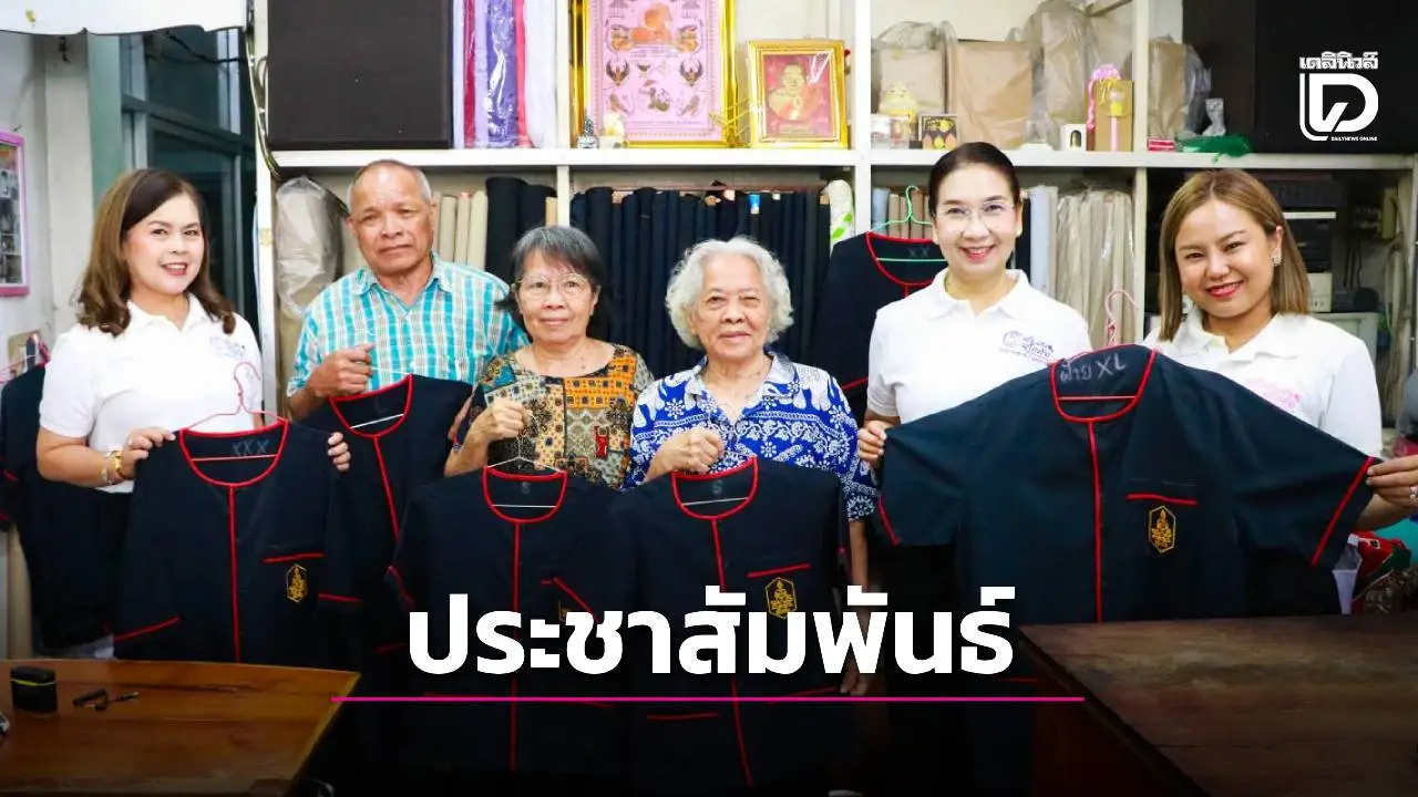 สุโขทัย ผลิตสื่อประชาสัมพันธ์ที่มาเสื้อพ่อขุน แสดงความภาคภูมิใจประวัติศาสตร์
