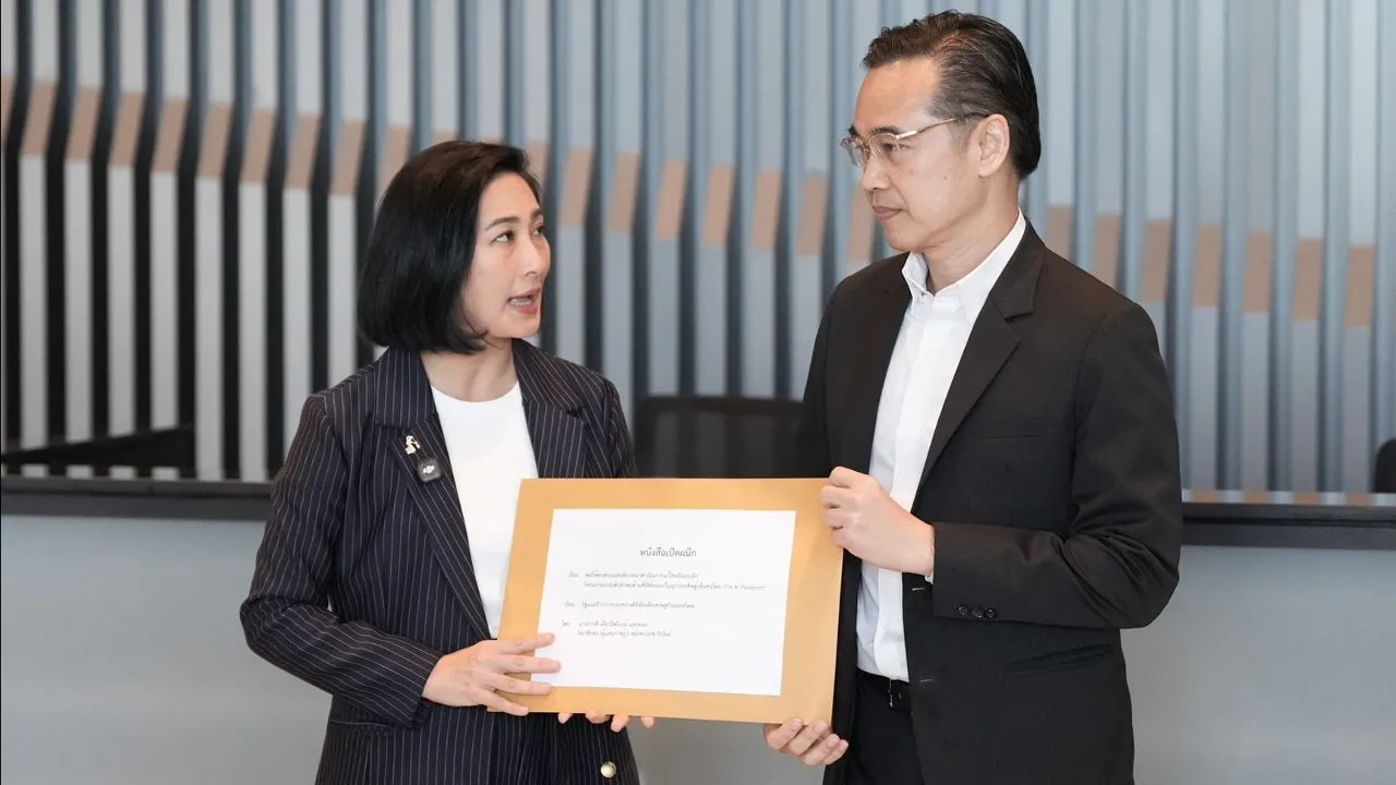 'การดี' ยื่น 5 ข้อสังเกต เรียกร้อง ยุติ-ยกเลิก 'TH-AI Passport'