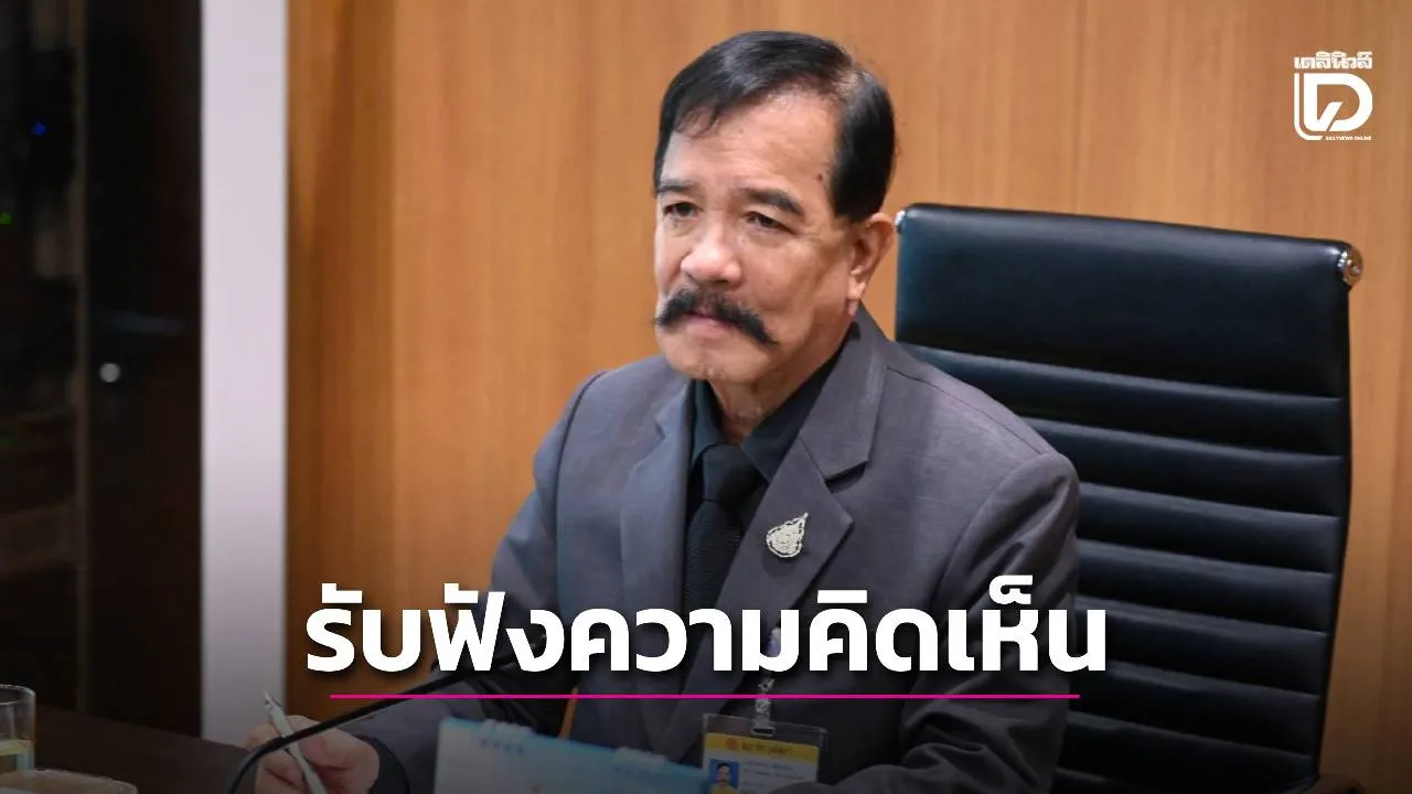 อนุกรรมมาธิการทหารฯ จัดสัมมนา ปลดล็อคกฎหมาย และ อุปสรรค ทำ อุตสาหกรรมป้องกันประเทศให้เป็นจริง