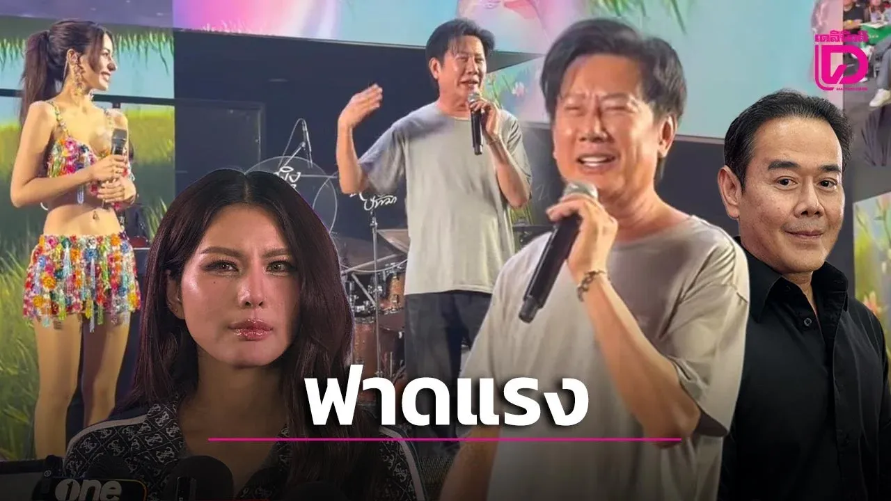 ‘บอสณวัฒน์’ ป้อง ‘หนิง ปัทมา’ ฉะ ‘เป๊ก-ธัญญ่า’ ครอบครัวนี้มีปัญหาเรื่องผู้หญิงตลอดเวลา