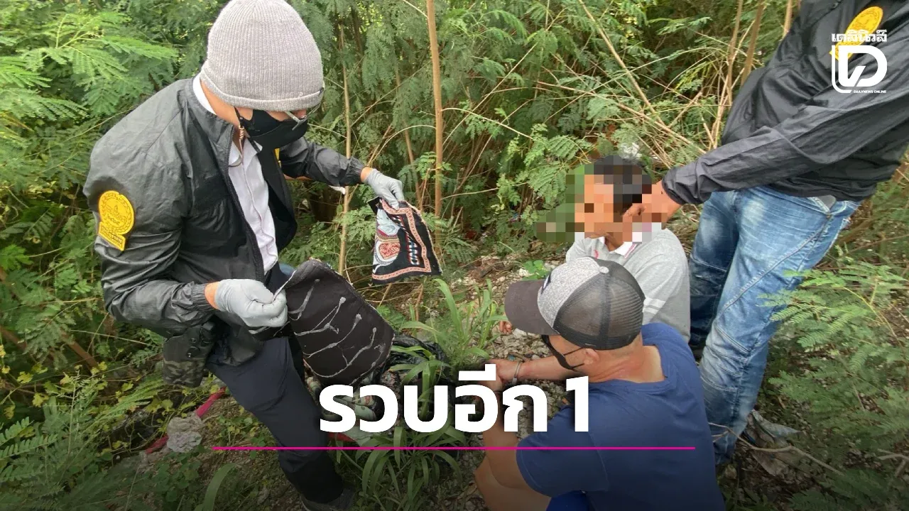 รวบอีก 1 เครือข่ายแอร์สาว! ตกใจข่าวดัง กรีดกระเป๋าช้างเทเฮโรอีนลงชักโครก ทำลายหลักฐาน