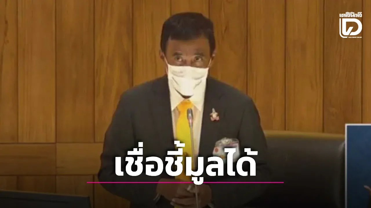 'พล.ต.ท.อำนวย' ออกโรงแนะช่องไล่เช็กบิล ข้าราชการตำรวจผิดวินัยร้ายแรง ปมชั้น 14 โรงพยาบาลตำรวจ