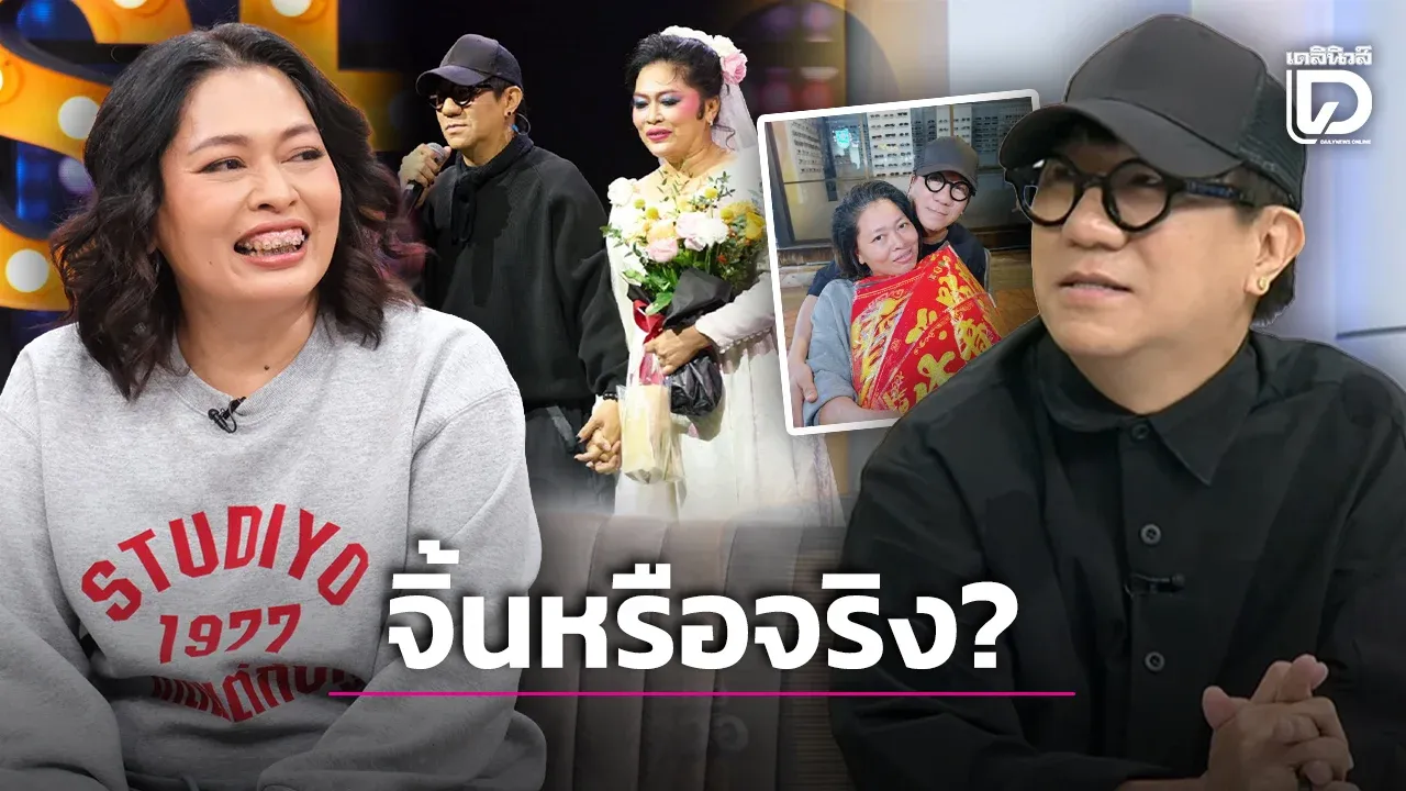 ‘โย อรุณี’ เปิดใจหลัง ‘โน้ส อุดม’ ลั่นรักมาก เผยนาทีบุกบ้านพบแม่แถมฝ่ายชายรีโนเวทร้านให้ฟรี