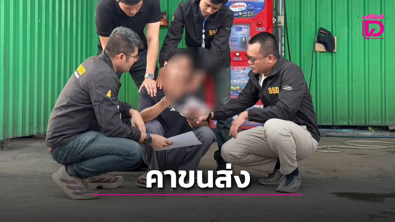 CIB รวบหนุ่มตามหมายจับแก๊งคอลเซ็นเตอร์ หลอกเหยื่อโอนเงินตรวจสอบบัญชี สูญ 8.9 หมื่น