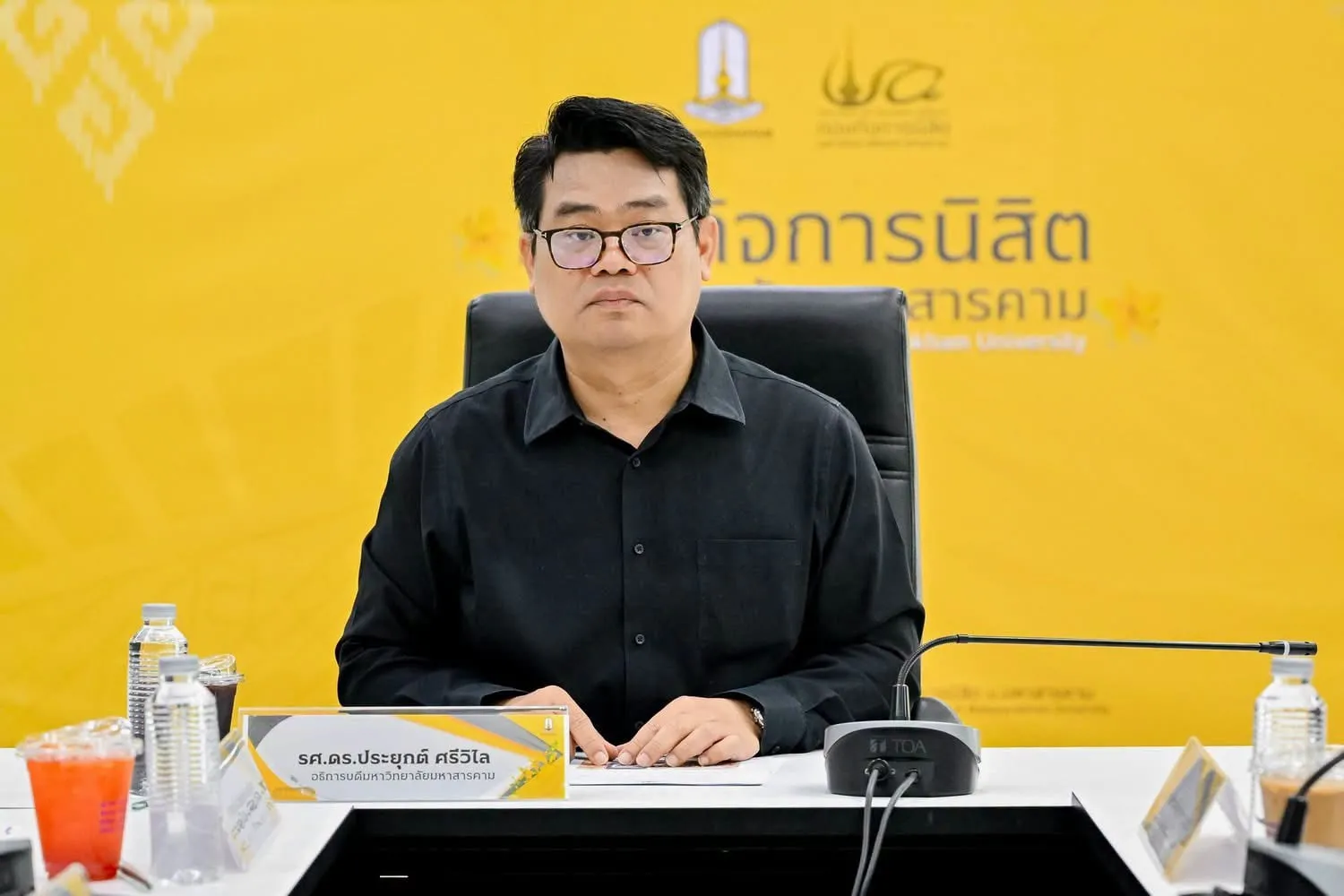มมส เข้ม! สั่งตรวจยืนยันซ้ำ นิสิตกลุ่มเสี่ยงพยาธิใบไม้ตับย้ำทุกขั้นตอนตามมาตรฐานแพทย์
