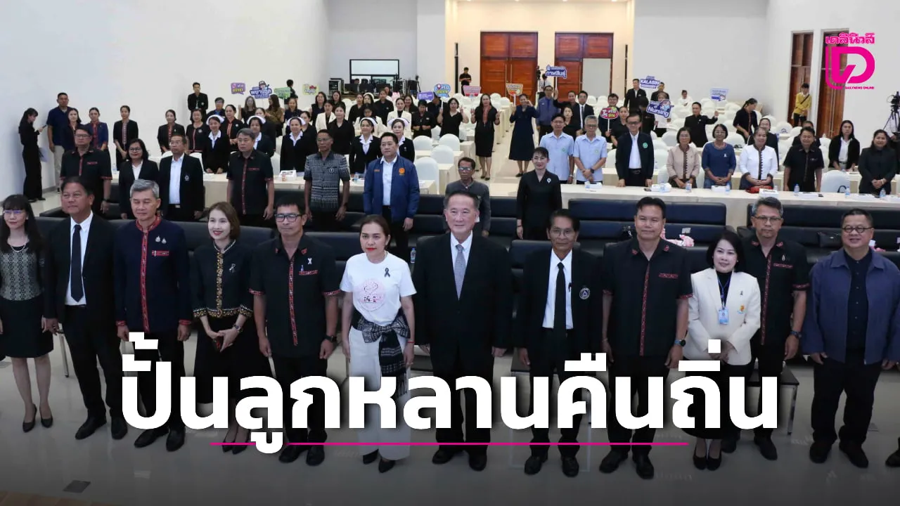 รุกฆาตวิกฤติขาดแคลนบุคลากรแพทย์ ประกาศตั้ง ‘คณะพยาบาลศาสตร์’ ปั้นลูกหลานคืนถิ่น