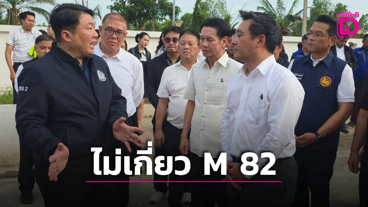 ‘สิริพงศ์’ ยันเหตุเครนล้มทับคนงานดับ ไม่เกี่ยวทางด่วนพิเศษ M82 ใช้เส้นทางได้ปกติ