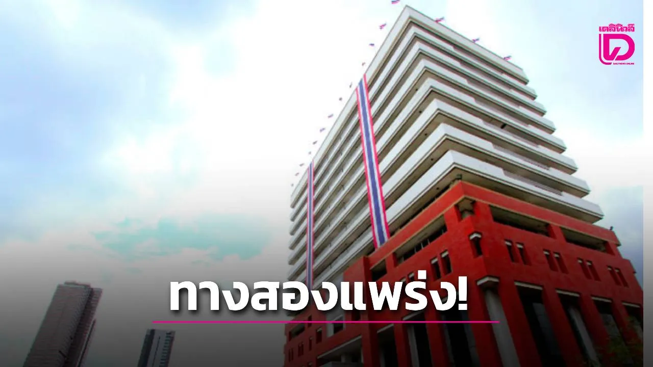'กสทช.'บนทางสองแพร่ง! ความเสี่ยงลายเซ็นโมฆะ-มติปริ่มน้ำล้มกระดานหรือไม่?