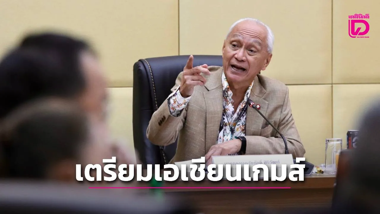 'ช้างศึก-ชบาแก้ว' นักกีฬาไทยชุดแรก ยกทัพบุกแดนอาทิตย์อุทัย ทำศึกเอเชียนเกมส์ 2026