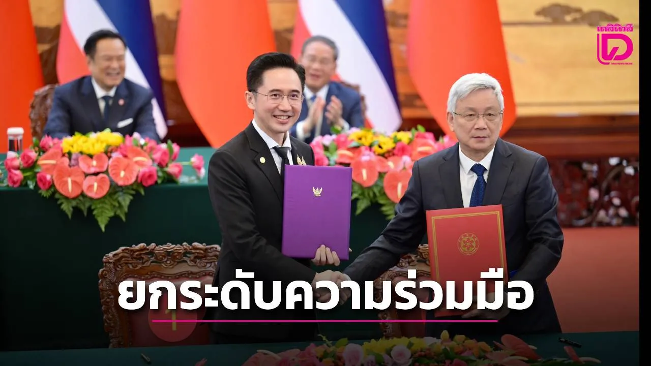 'ยศชนัน' ร่วมคณะนายกฯ ปิดดีลไทย-จีน ดันเทคโนโลยีอวกาศ สร้างคน สร้างงาน