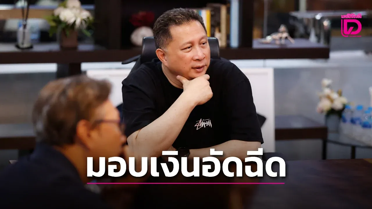 'คุณพิชญ์ โพธารามิก' มอบเงินอัดฉีดนักตบสาวไทย 2 ล้านบาท
