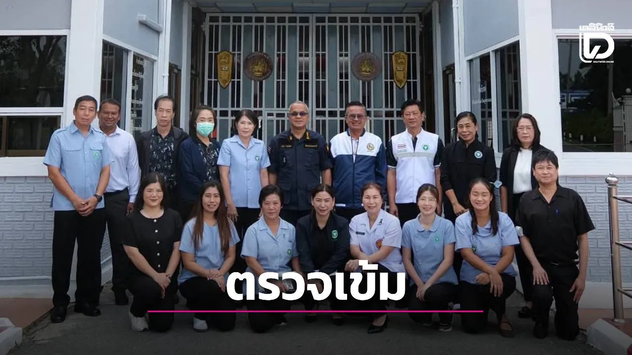 เทศบาลตำบลท่าระหัด ร่วมตรวจประเมินมาตรฐานสิ่งจำเป็นผู้ต้องขัง