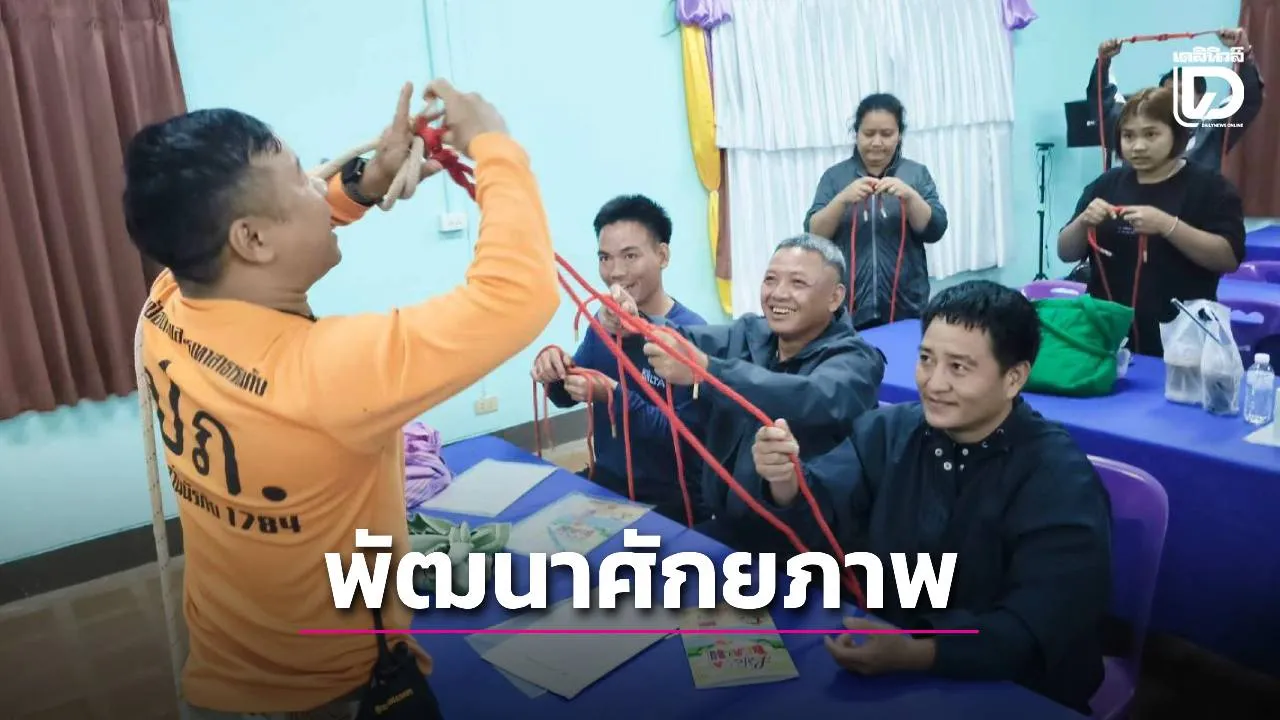 อบต.ผาบ่อง แม่ฮ่องสอน จัดอบรมอาสาสมัครป้องกันภัยฝ่ายพลเรือน