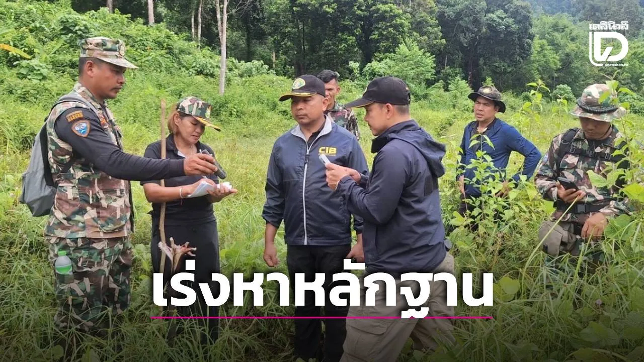 ปทส. ลุยบุกรุก 'อุทยานแหลมสน' ส.ค.1 งอกเป็น 45 ไร่ เปลี่ยนมือ 5 ครั้ง ตกอยู่ในมือนายทุน