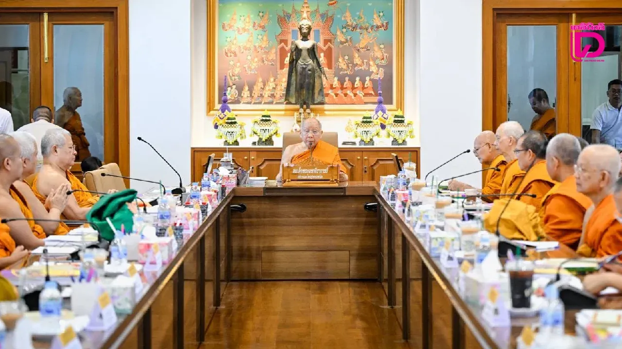 ‘สมเด็จพระมหาธีราจารย์’ กำชับ ‘พระสังฆาธิการ’ หนเหนือ ควบคุมกิจกรรมเบี่ยงเบนจากหลักพุทธศาสนา