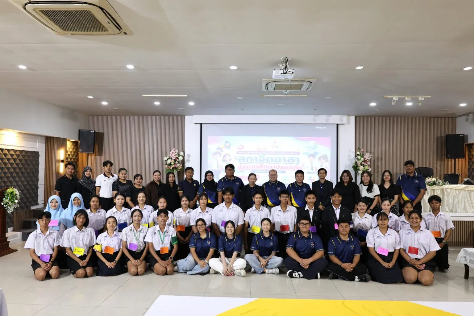 สพม.พังงา ภูเก็ต ระนอง ยกระดับพลังสภานักเรียน ขับเคลื่อนวิถีประชาธิปไตย
