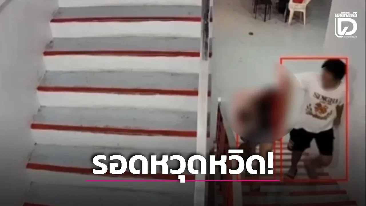 หมอนวดสาวถูกลูกค้าใช้มีดจี้คอจะย่ำยี ใช้สติออกอุบาย อ้างติดเชื้อ HIV-เพิ่งคลอด จึงรอดหวุดหวิด!