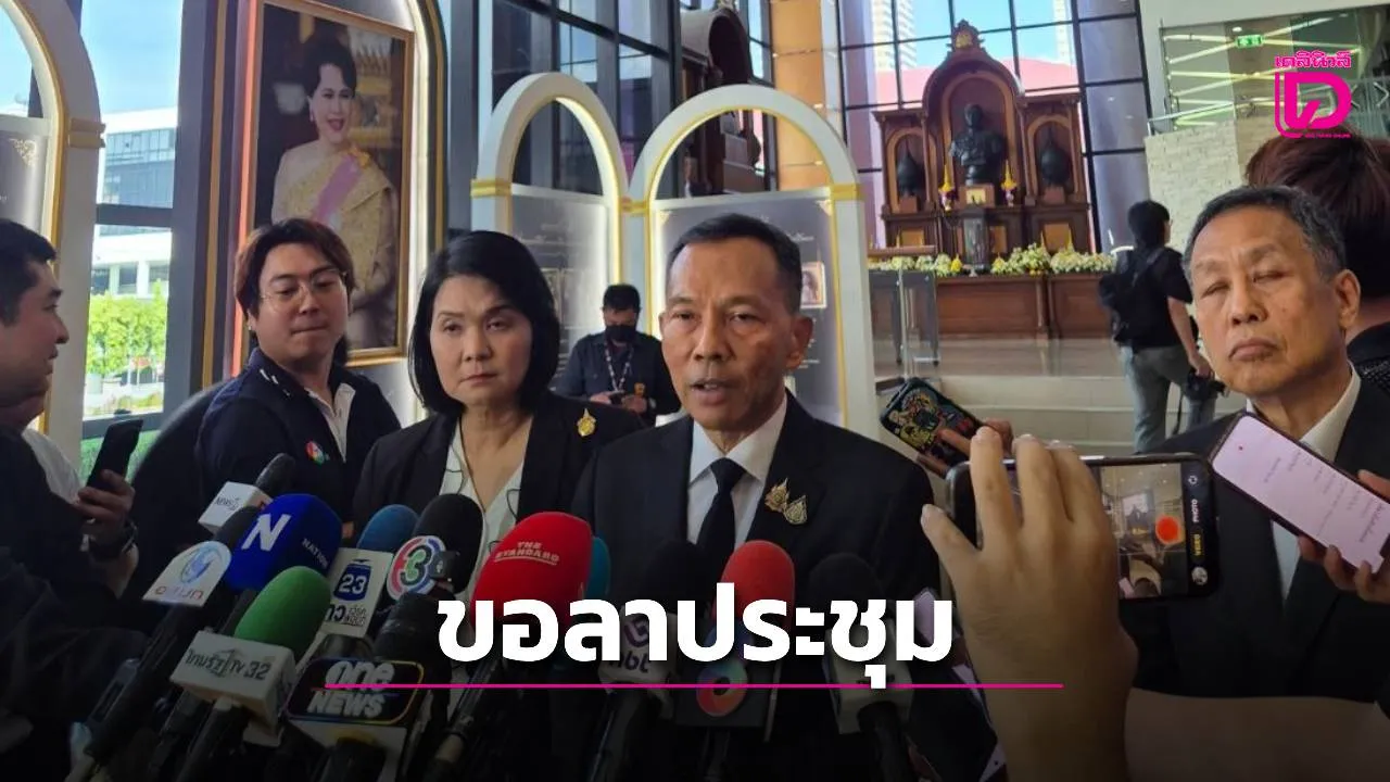 '3 กสทช.' ยืนยันไม่ได้ 'วอล์กเอาต์’ ขอลาประชุมหวั่นลงมติร่วม ‘ประธาน’ สุ่มเสี่ยงโดนฟ้องผิด กม.