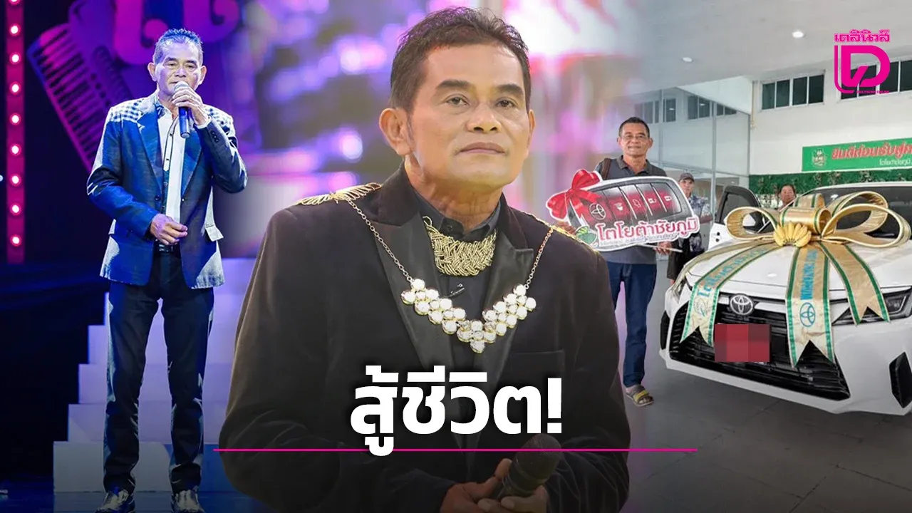 เปิดประวัติ ‘สายันห์ นิรันดร’ จากตำนาน ‘รองเท้าหน้าห้อง’ สู่โรครุมเร้า สู้ชีวิตจนถอยรถป้ายแดงสำเร็จ!