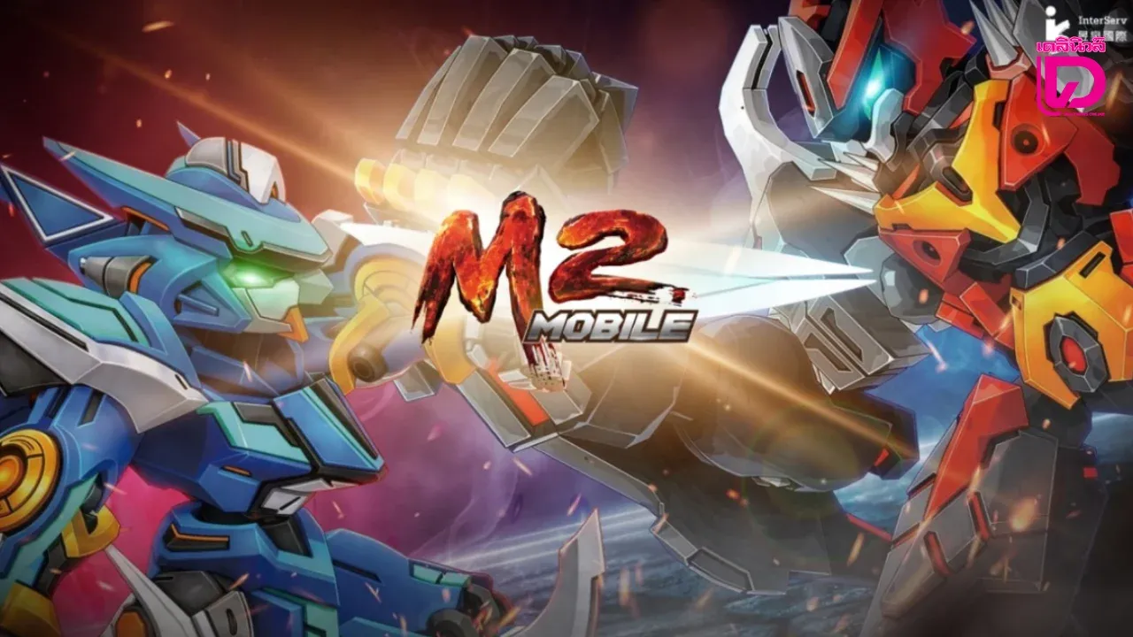 M2 Mobile เกม MMORPG คลาสสิก