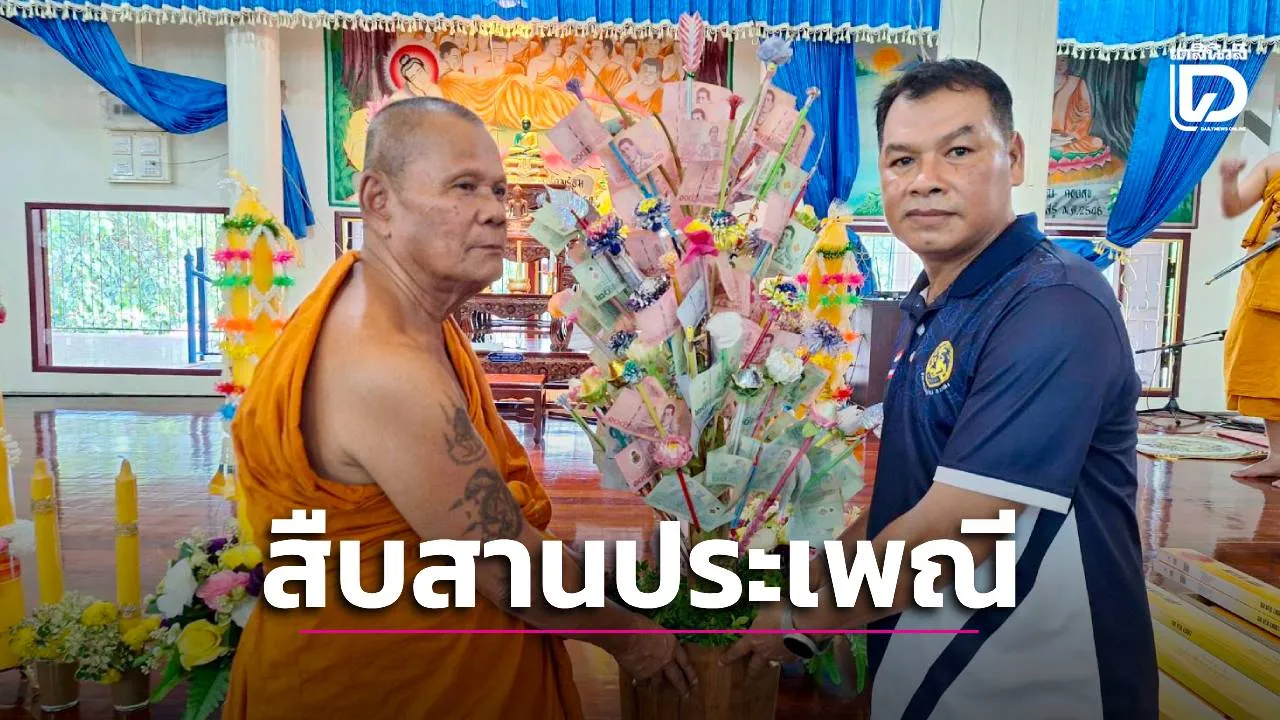 ศรัทธาล้น 14 หมู่บ้านกระแสบน! แห่เทียนพรรษายิ่งใหญ่ ถวายวัด ‘หลวงปู่จาย’ สืบสานพุทธประเพณีคู่ชุมชน