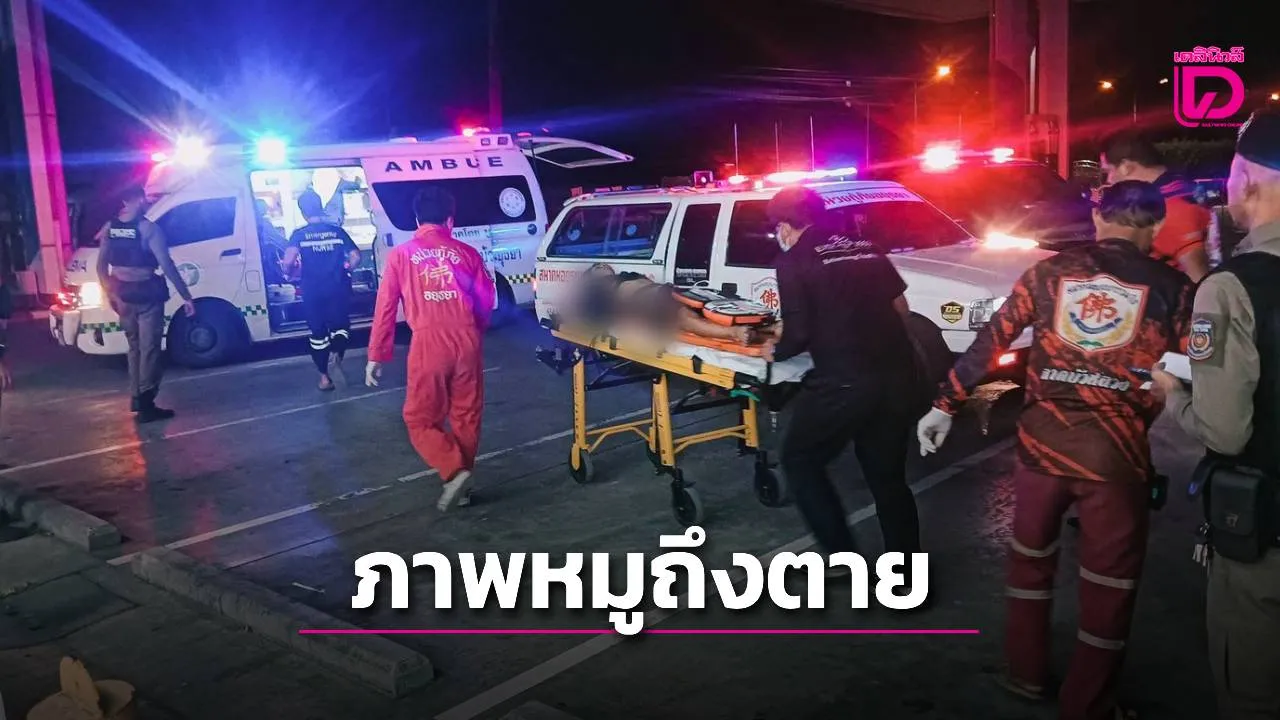 นัดเคลียร์กลางดึกกลับนองเลือด! ปมเยาะเย้ยภาพหมูหน้าสุเหร่า ดับ 1 เจ็บ 1