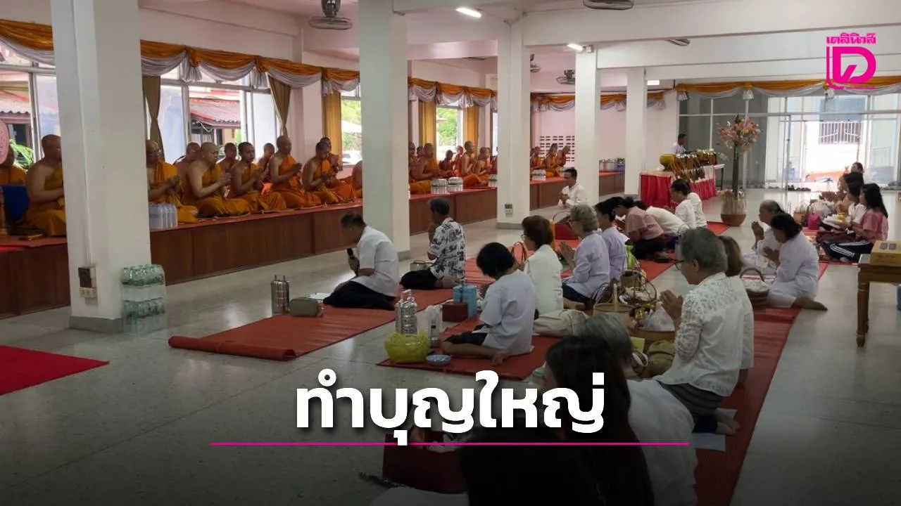 อิ่มบุญทั่วไทย! ประชาชน ร่วมตักบาตร-ถวายเทียนพรรษา วันอาสาฬหบูชา เนืองแน่น