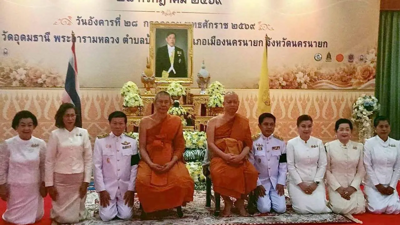พสกนิกรนครนายก ร่วมพิธีถวายเครื่องราชสักการะ จุดเทียนถวายพระพรชัยมงคล เนื่องในโอกาสวันเฉลิมพระชนมพรรษา พระบาทสมเด็จพระเจ้าอยู่หัว
