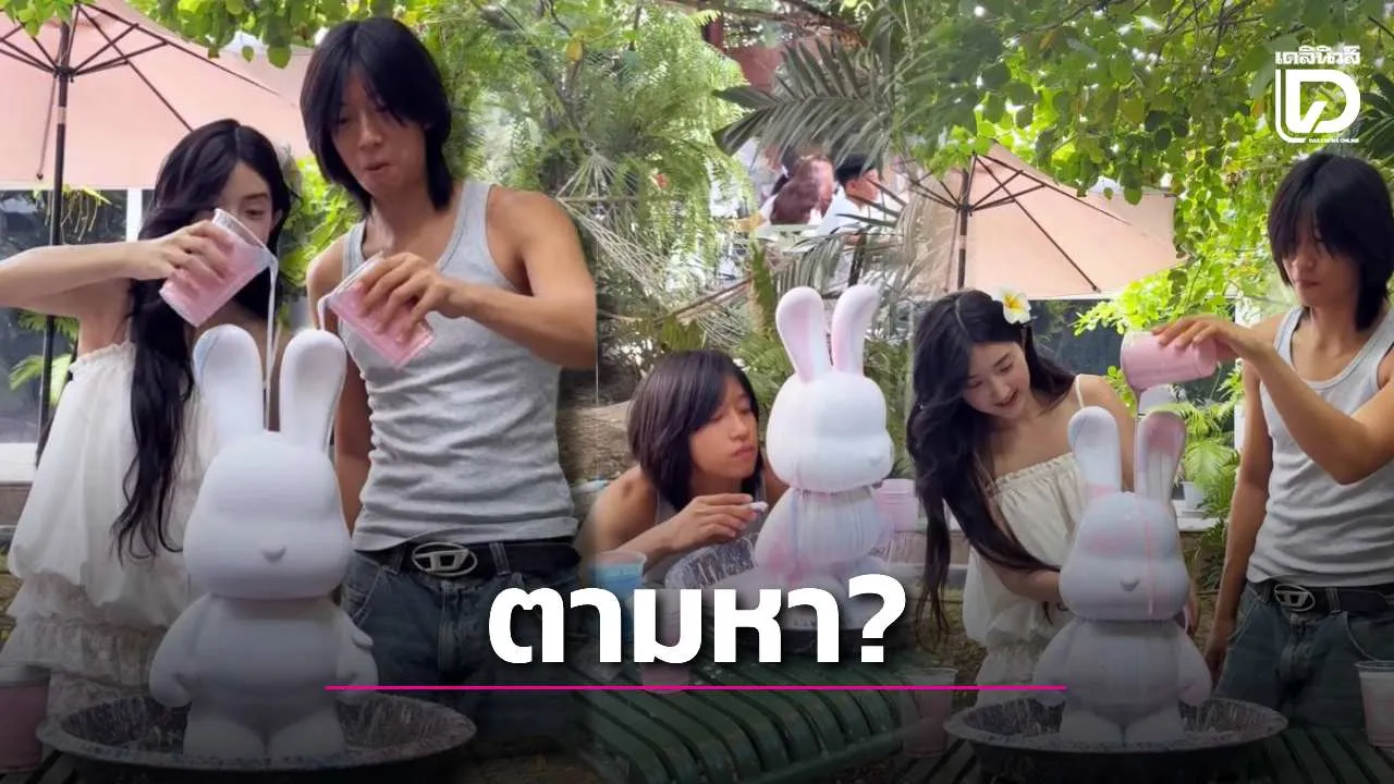 'ราชานมดิบ' โผล่อยู่กับ 'เบียร์ เดอะวอยซ์' หลังครอบครัวตามหา แฟนๆแซะแรงหวานแบบฝืนสุดๆ