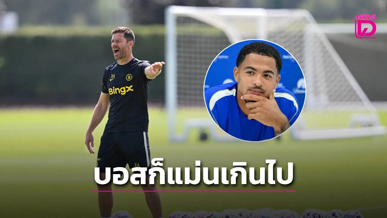 คลาส!! 'โคลวิลล์' ถึงกับงง เห็น 'อลอนโซ' เหมือนเตะบอลไปมั่วๆ แต่แม่นอย่างกับจับวาง