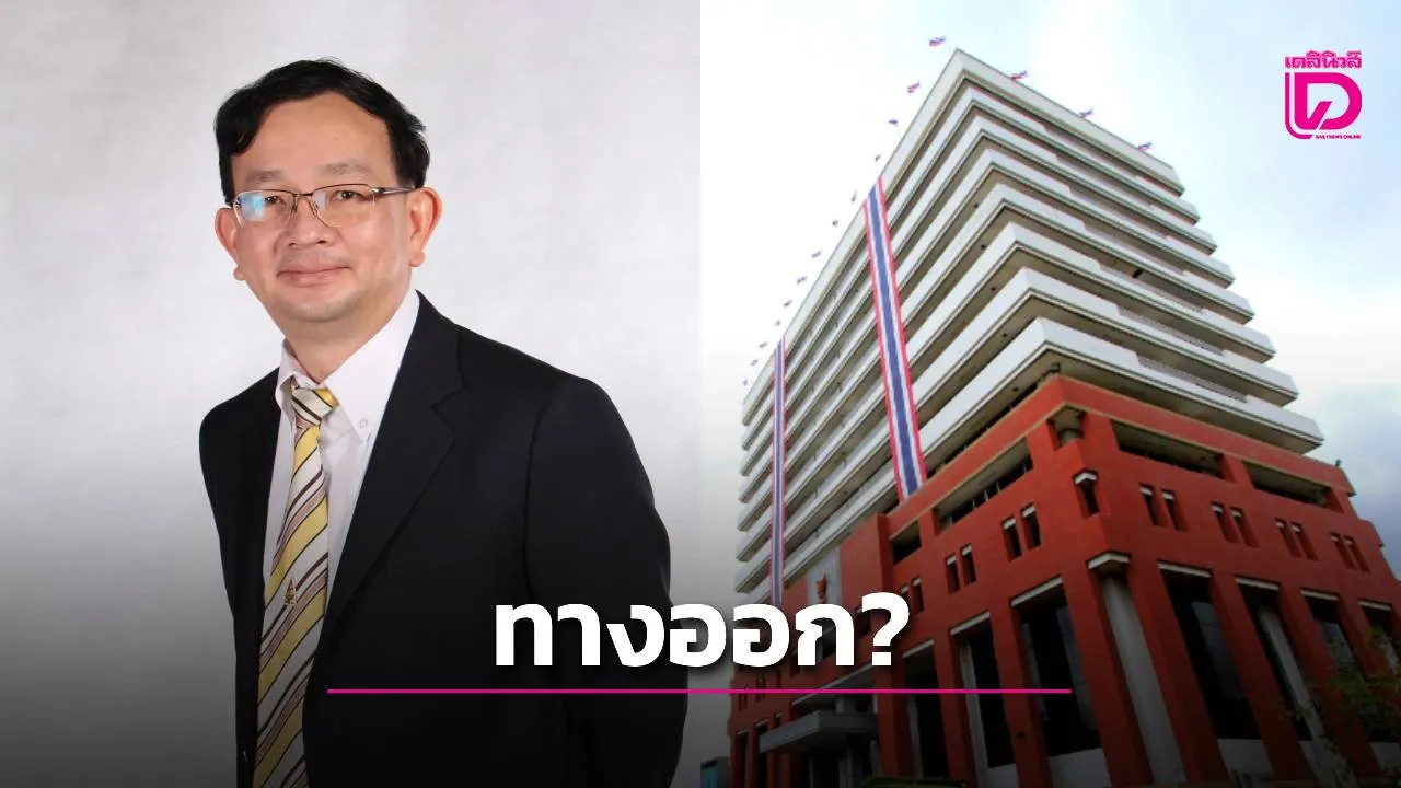 'มองกันคนละมุม-คิดคนละแบบ' ทางออก 'บอร์ด กสทช.'ไปต่อยังไง?