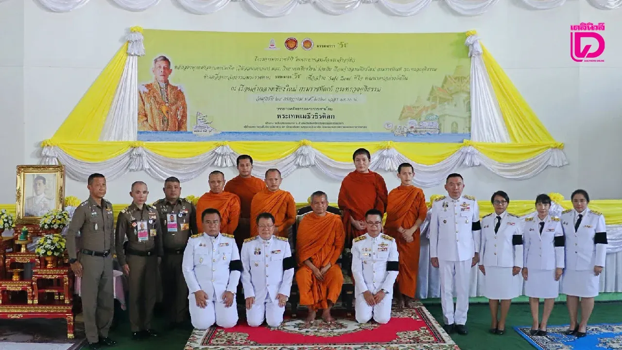 นำหลัก ‘วิปัสสนา-ธรรมนาวาวัง’ สร้าง ‘Safe Zone’ ที่ใจ ‘ผู้ต้องขัง’ เรือนจำจังหวัดเชียงใหม่
